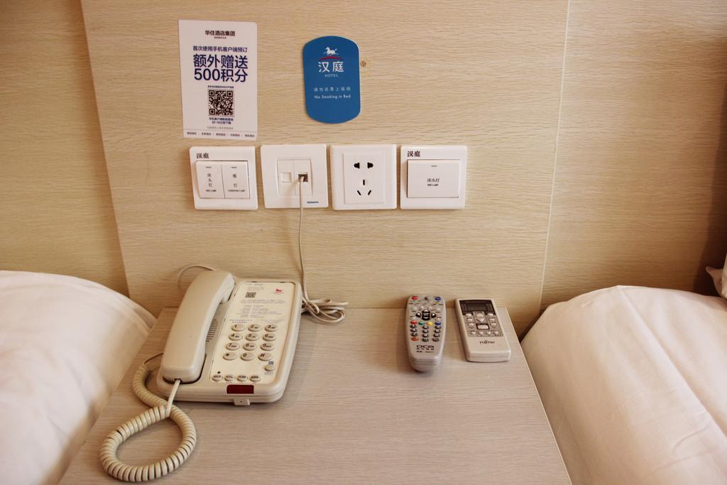 Hanting Hotel Shanghai South Railway Station Luoxiang Road Branch Kamer foto